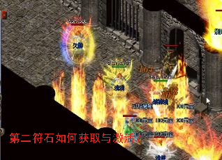 �ڶ���ʯ��λ�ȡ�뼤�