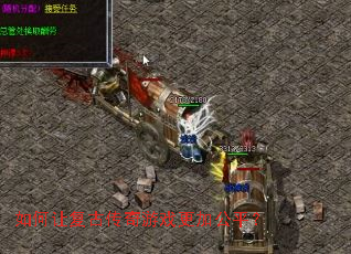 ����ø��Ŵ�����Ϸ���ӹ�ƽ��