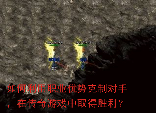 �������ְҵ���ƿ��ƶ��֣��ڴ�����Ϸ��ȡ��ʤ����