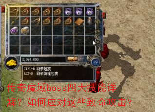 ����ħ��boss�Ĵ�����⣿���Ӧ����Щ����������