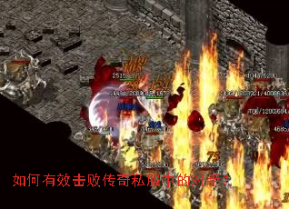 �����Ч���ܴ���˽���еĶ��֣�