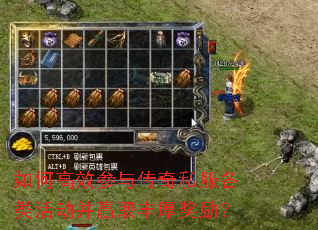 ��θ�Ч���봫��˽��������Ӯȡ�������