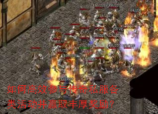 ��θ�Ч���봫��˽��������Ӯȡ�������