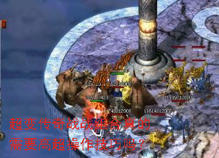���䴫��սս��������Ҫ�߳�����������