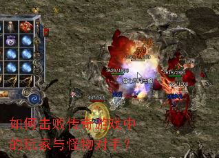 ��λ��ܴ�����Ϸ�е�����������֣�