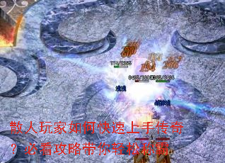 ɢ�������ο������ִ��棿�ؿ����Դ������ɳư�