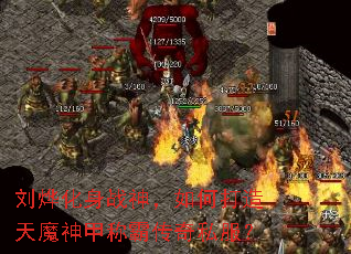 ���ǻ���ս����δ�����ħ��׳ưԴ���˽����