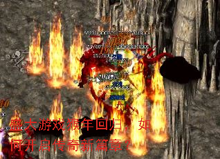 ʢ����Ϸ����ع飬��ο���������ƪ�£�