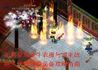 ��λ�ȡ��ţ�·������ս�ۣ���������װ������ָ��