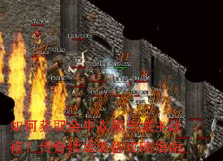 ��λ�ȡ��ţ�·������ս�ۣ���������װ������ָ��