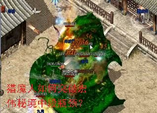 ��ħ�����ͻ�ƺ�ΰ�ؾ��ж�ƿ����