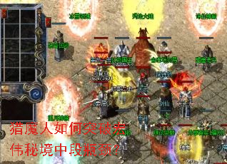 ��ħ�����ͻ�ƺ�ΰ�ؾ��ж�ƿ����