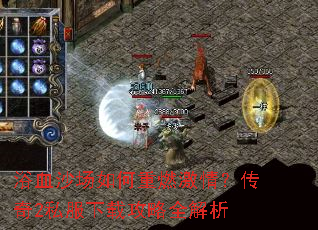 ԡѪɳ�������ȼ���飿����2˽�����ع���ȫ����