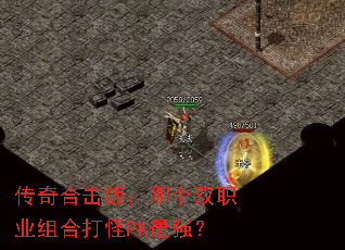 ����ϻ��棺�ĸ�˫ְҵ��ϴ��PK��ǿ��