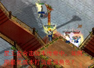 �����׺ϻ��汾�����У��������ͳɱ�������ǿ��ɫ��
