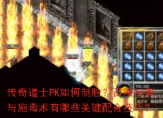 �����ʿPK�����ʤ���ٻ�������ʩ��������Щ�ؼ���ϼ��ɣ�