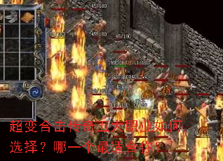 ����ϻ��������ְҵ���ѡ����һ�����ʺ��㣿