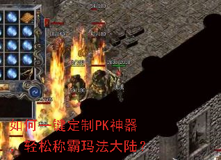 ���һ������PK���������ɳư��귨��½��