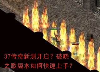 37�����²⿪��������֮��汾��ο������֣�