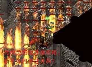 ������Ѱ濪�����ԣ�������ο��ٿ��֣�