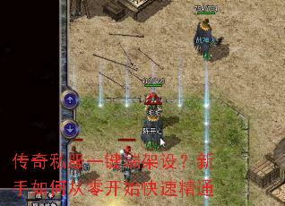 ����˽��һ���˼��裿������δ��㿪ʼ���پ�ͨ