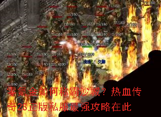 ��봽���γư�ɳ�ǣ���Ѫ����2S����˽����ǿ�����ڴ�