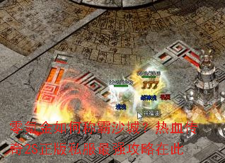 ��봽���γư�ɳ�ǣ���Ѫ����2S����˽����ǿ�����ڴ�