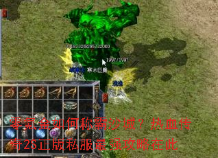 ��봽���γư�ɳ�ǣ���Ѫ����2S����˽����ǿ�����ڴ�