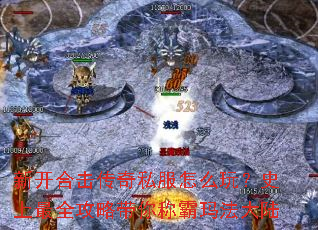 �¿��ϻ�����˽����ô�棿ʷ����ȫ���Դ���ư��귨��½