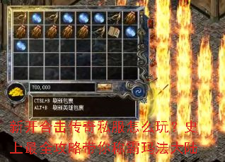 �¿��ϻ�����˽����ô�棿ʷ����ȫ���Դ���ư��귨��½