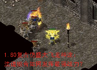 1.80���ŷ�ʢ�������;�����������η�����ǿս����