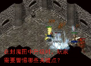 �ڷ�ħͼ������ʱ�������Ҫ������Щ�ؼ��㣿