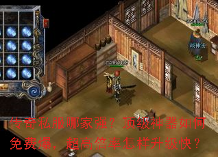 ����˽���ļ�ǿ���������������ѱ������߱������������죿