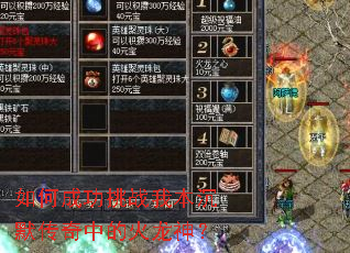 ��γɹ���ս�ұ���Ĭ�����еĻ�����
