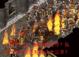 �����޹�;�������δ�Ѱ��˽��������;��ʤ�ؾ��󹫿���
