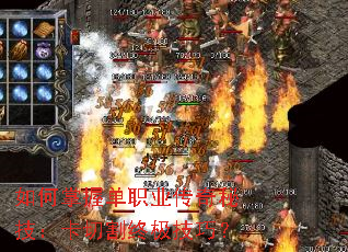 ������յ�ְҵ�����ؼ������и��ռ����ɣ�