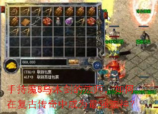 �ֳ�ħ8��ľ���ķ�ʦ������ڸ��Ŵ����г�Ϊ��ǿ����
