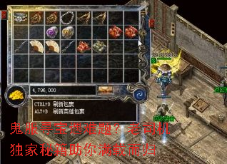 鬼服寻宝遇难题?老司机独家秘籍助你满载而归 鬼服寻宝遇难题?老司机独家秘籍助你满载而归