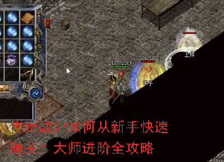 ����ս����δ����ֿ���ͨ�أ���ʦ����ȫ����