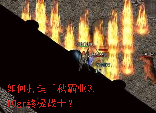 ��δ���ǧ���ҵ3.10gr�ռ�սʿ��