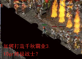 ��δ���ǧ���ҵ3.10gr�ռ�սʿ��