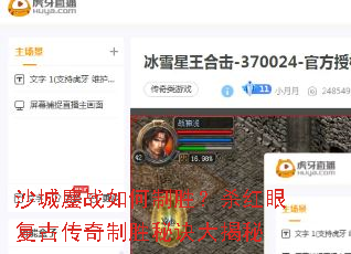 ɳ����ս�����ʤ��ɱ���۸��Ŵ�����ʤ�ؾ������