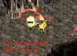 ���ģʽ�ܴ�����Щ���벻�������棿