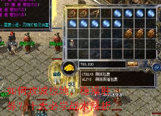 ��ι����ӵأ��Ȳ�ʤȯ��ʮ���ѧս������
