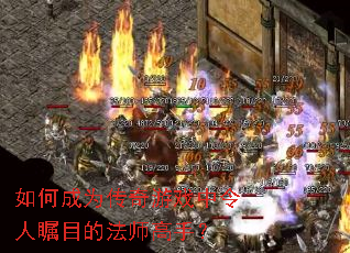 ��γ�Ϊ������Ϸ��������Ŀ�ķ�ʦ���֣�