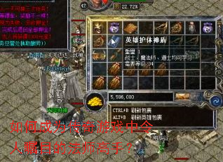��γ�Ϊ������Ϸ��������Ŀ�ķ�ʦ���֣�