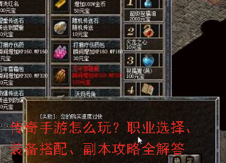 ����������ô�棿ְҵѡ��װ�����䡢��������ȫ���