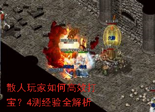 ɢ�������θ�Ч�򱦣�4�⾭��ȫ����