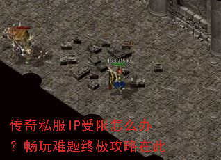 ����˽��IP������ô�죿���������ռ������ڴ�