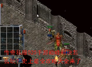 ����˽��020�����۷�Ծ���ô�棿ʷ����ȫ���Դ�ȫ����